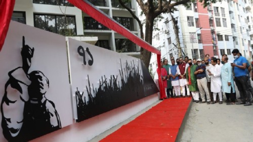 'Mural 71' unveiled in Chattogram